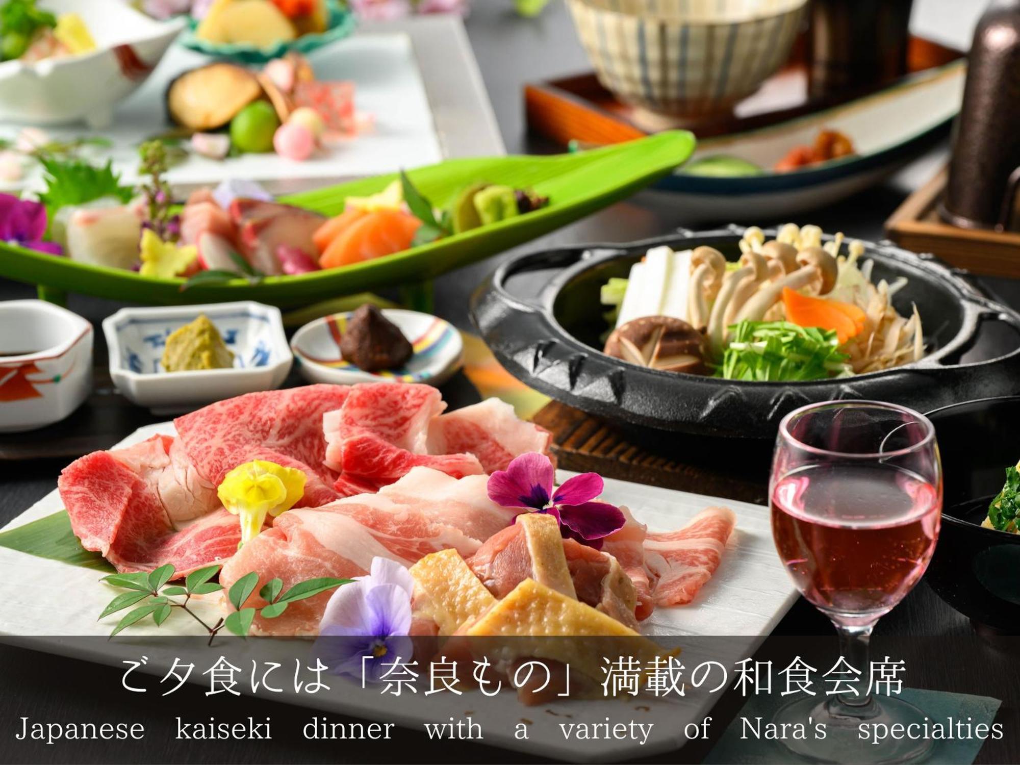 Asyl 傳統日式旅館 奈良